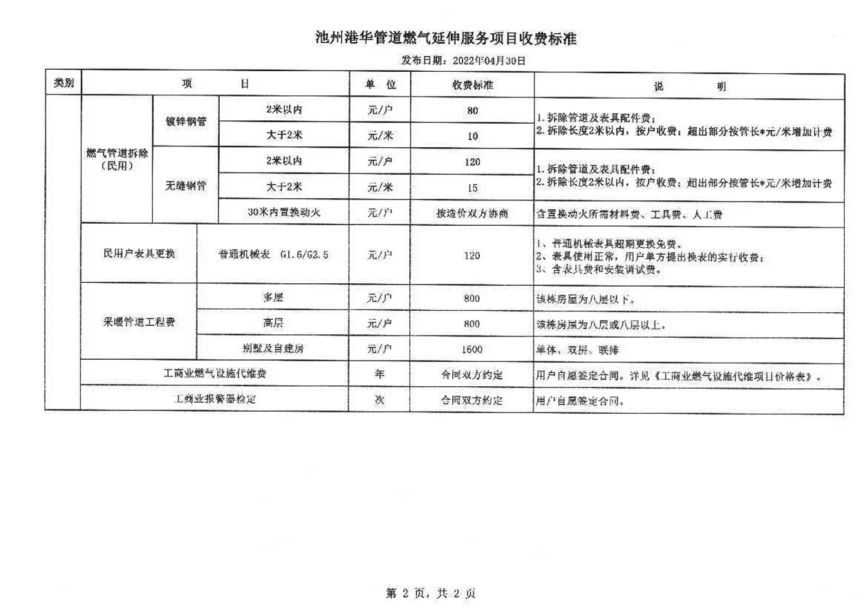 d1a95a0e664b4a26bb39ac91cca3c08e.jpg
