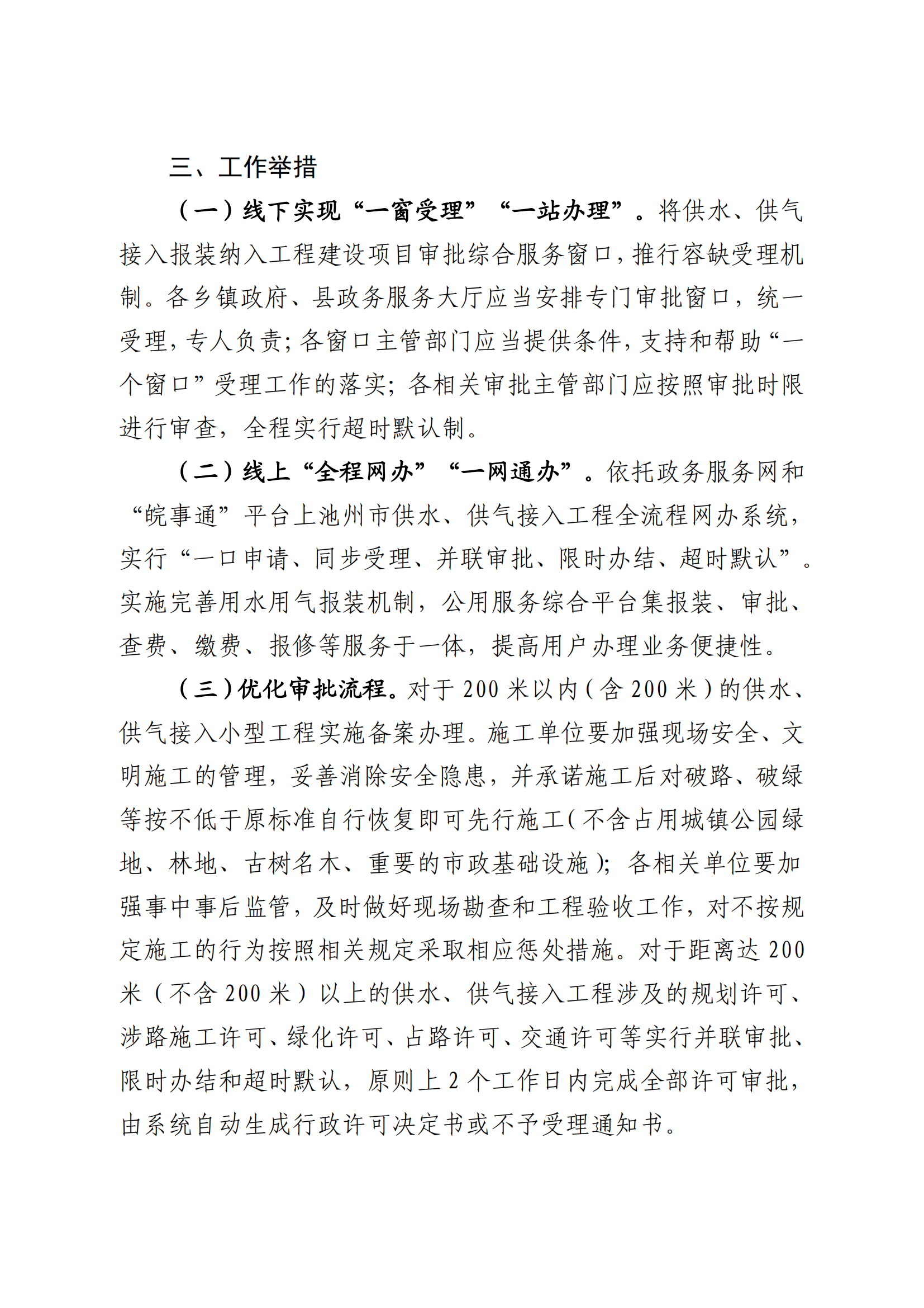 31e99fc1a7fa482f880eadcccfd10e0d.png