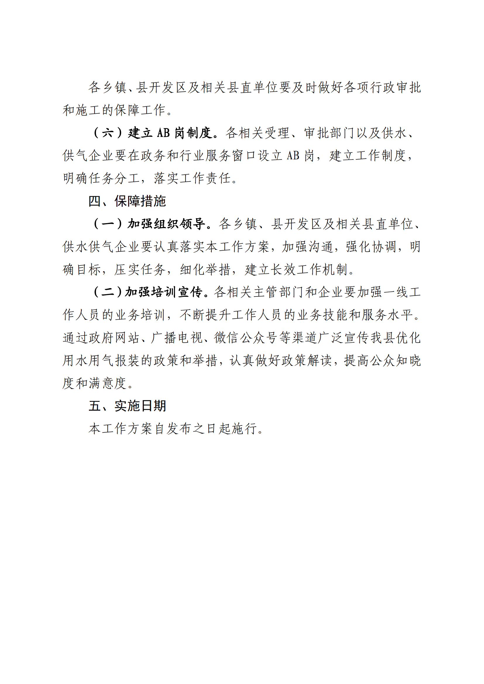 499b5bb59acb422687eebcde50a6dd67.png