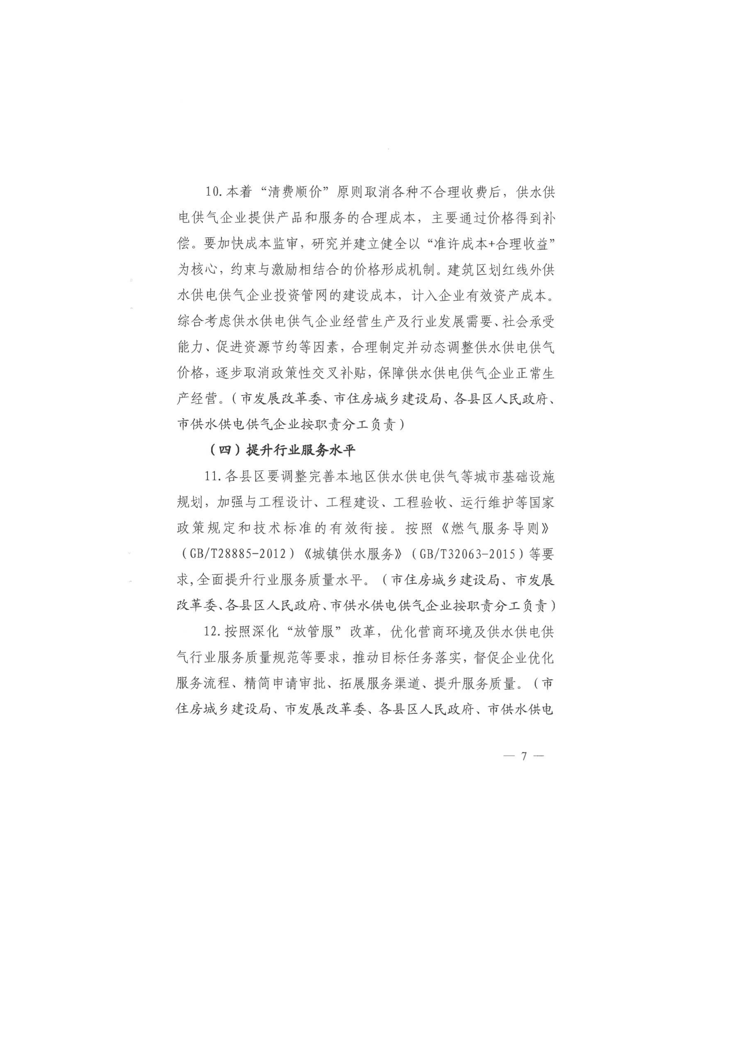 21f1c5fb8dcb4321a3b4e07643826744.png