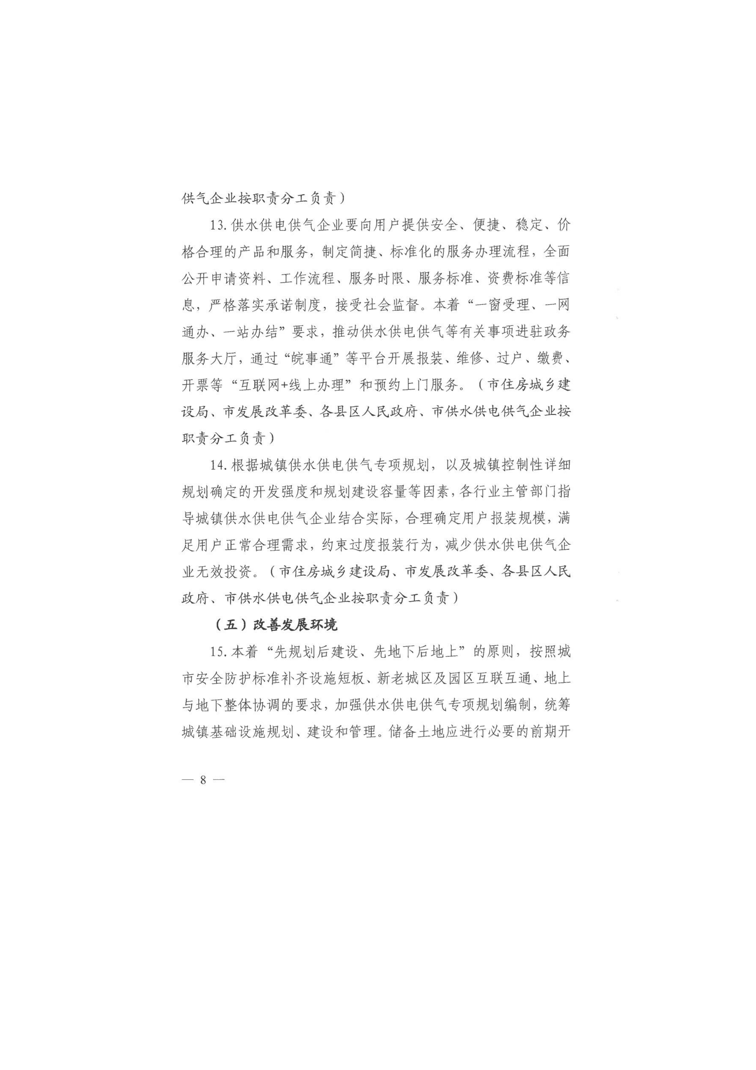 2d8904bca8274cedabce59f259cda6ce.png
