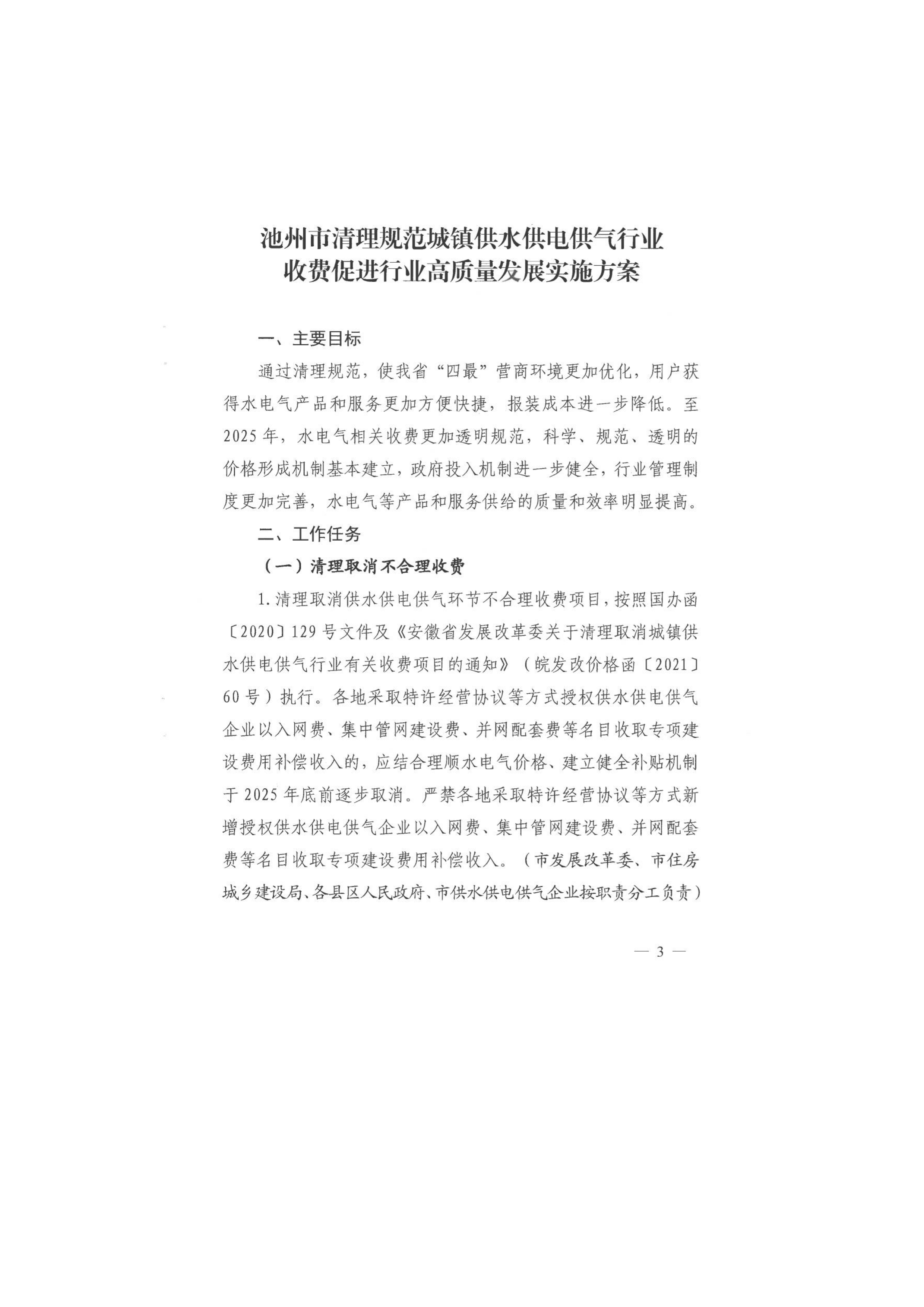 39a30d8340ef42f0a562b4ba6c4a8643.png