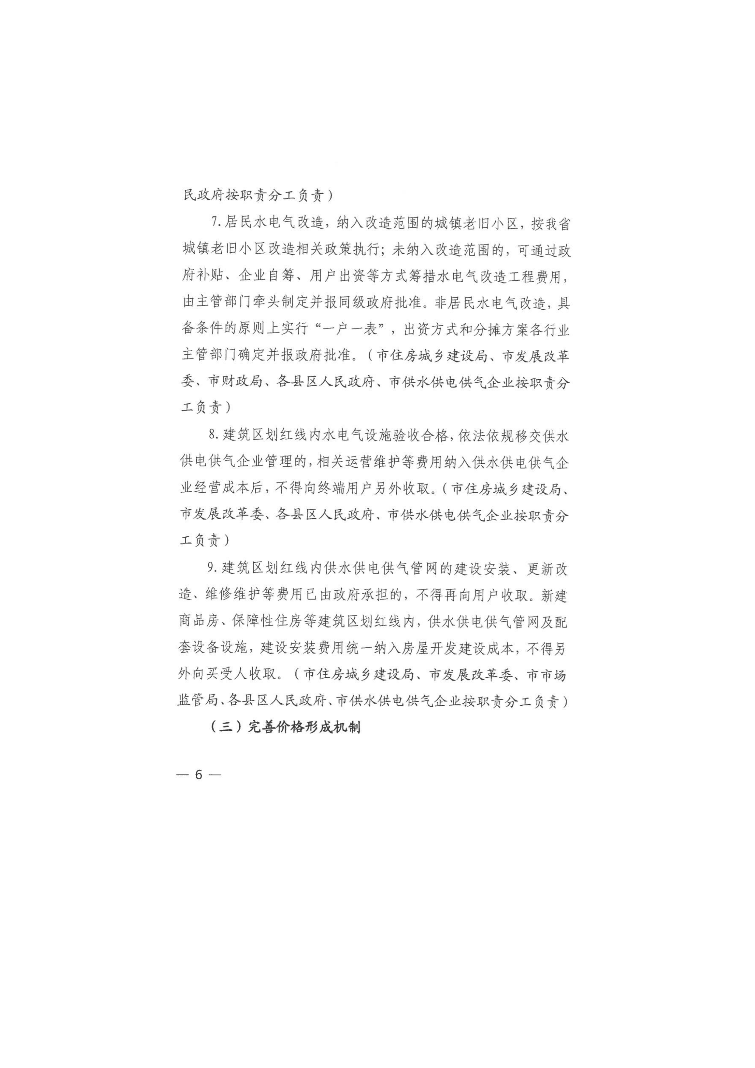 8176b37133e5485686aed84dabf03e88.png