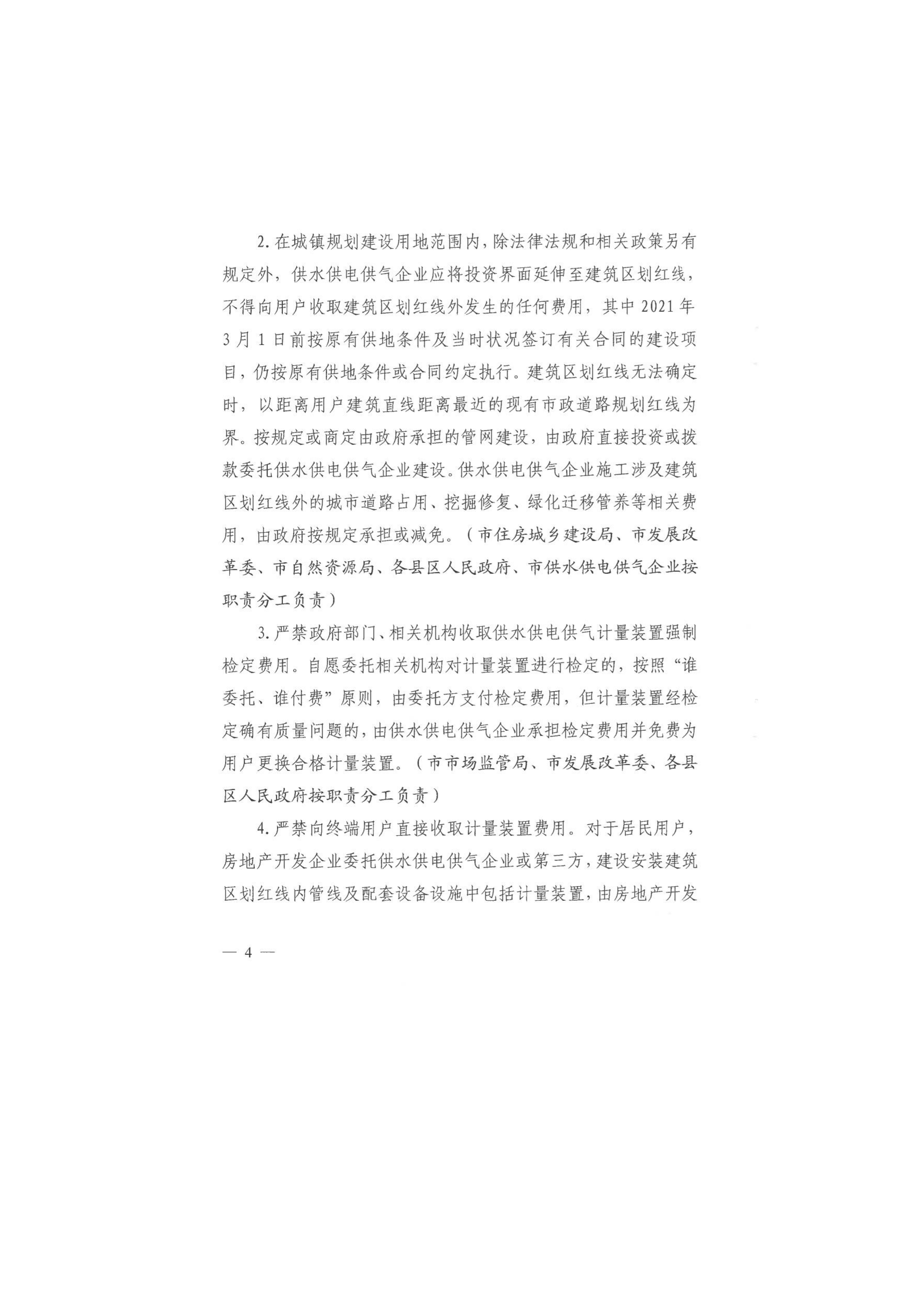 f81f477fce0f4d1ba6e44a918d2d86b7.png
