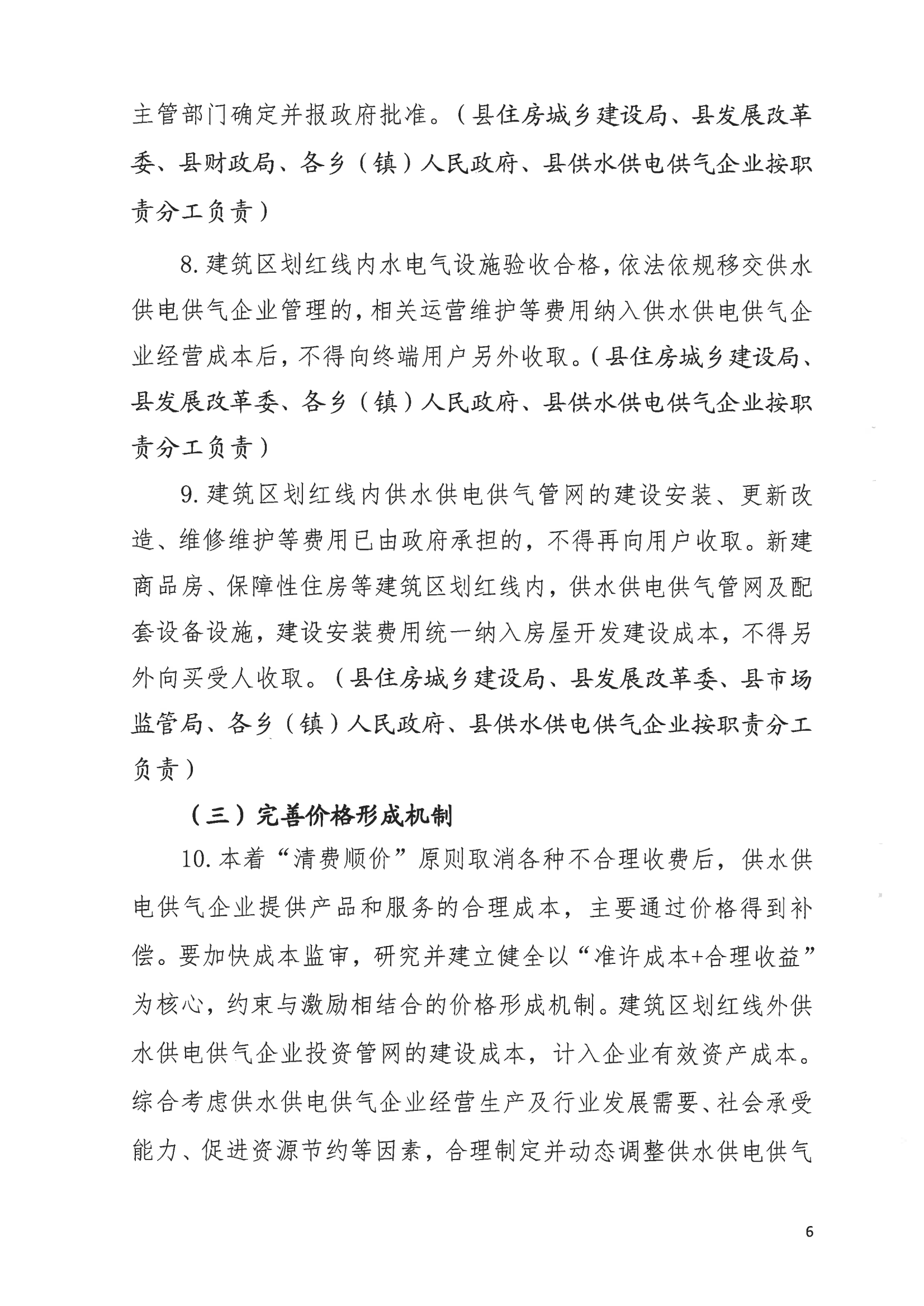3ed9d0ae9de041de9533dec0358a3551.png