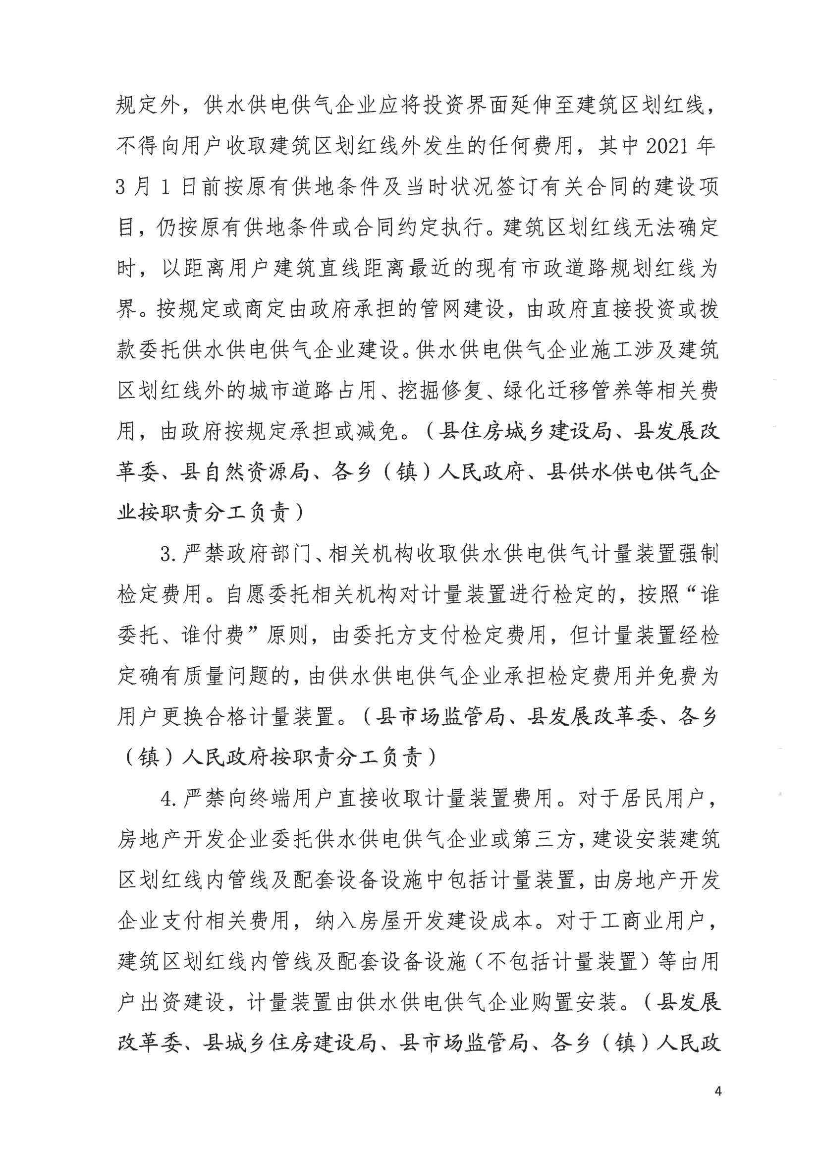 72c91934d8894e1cb77ac2796c5592ba.png