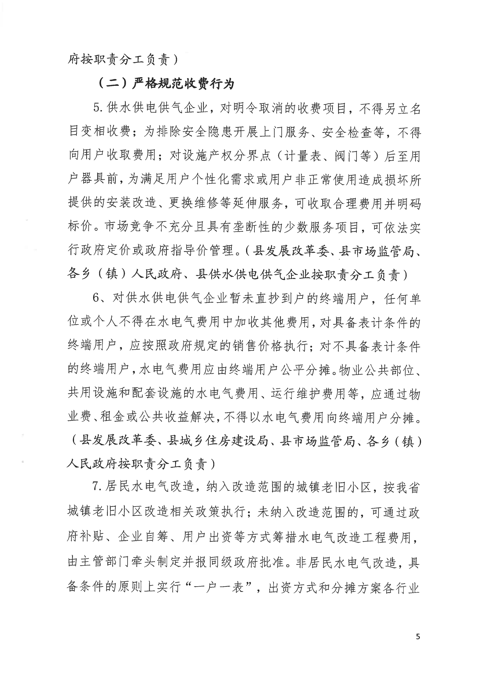 bedb7a4e787d47c2a3d12e377de18c38.png
