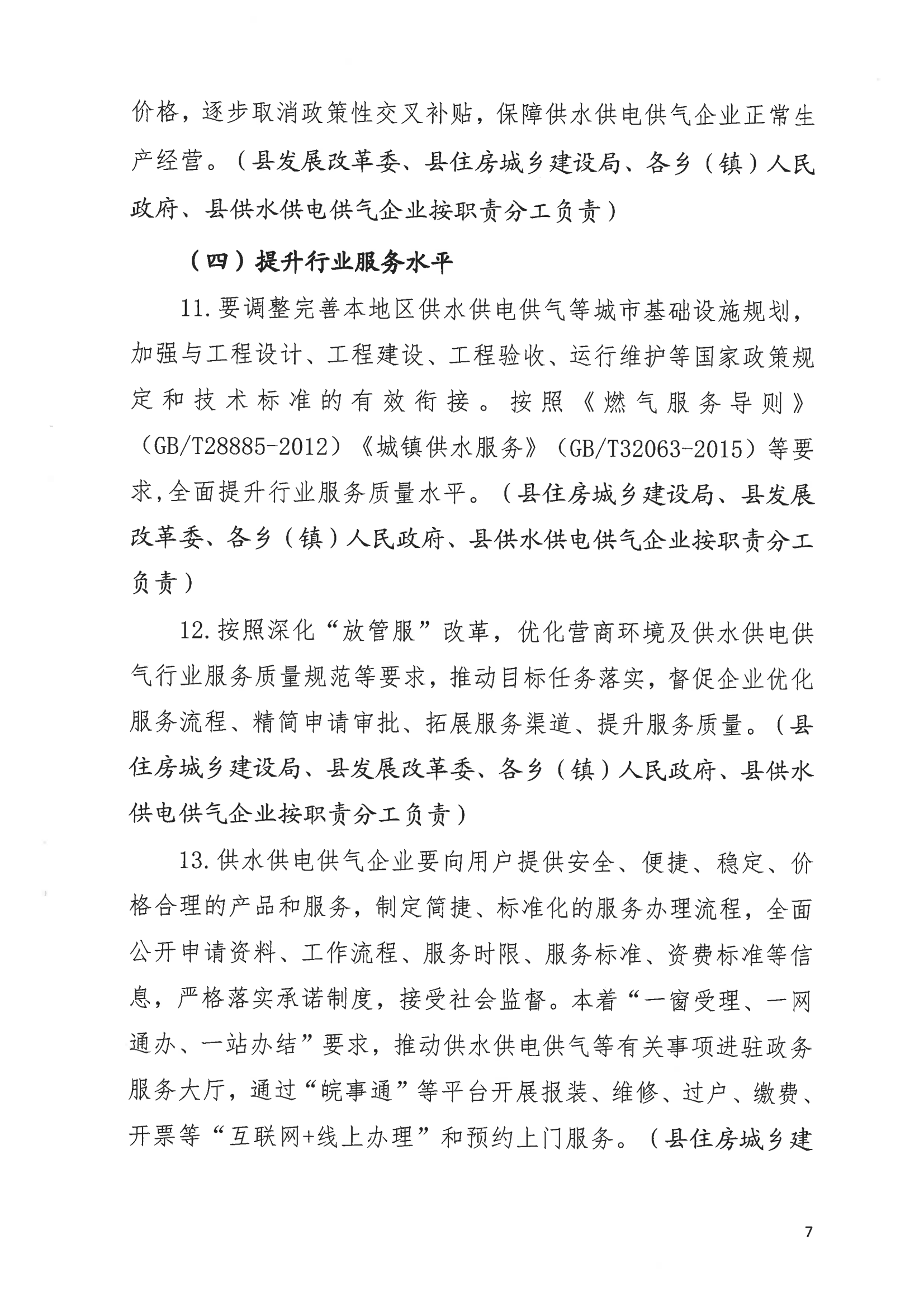 ccc231de525842f3bc4e97337bbba28a.png
