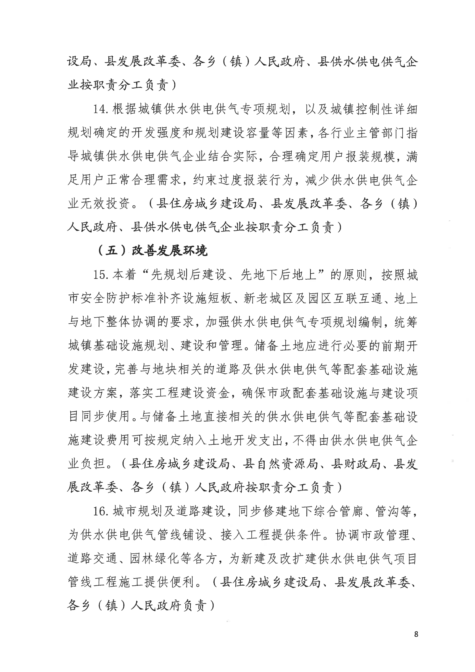 e7202df689bc4991a8e2c818c2479a9f.png
