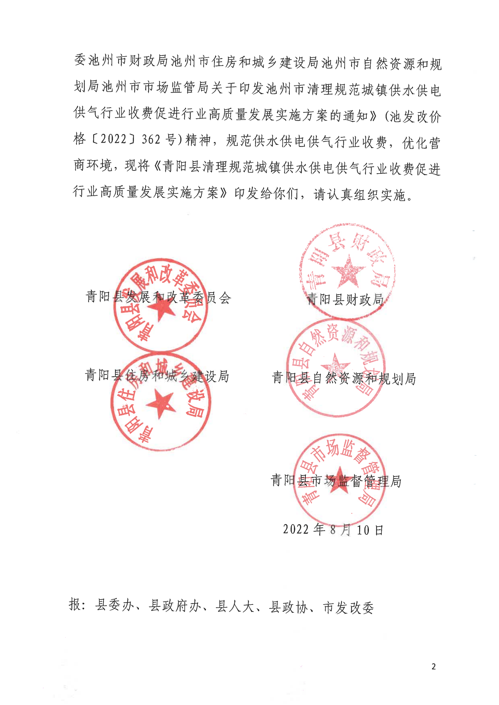f530283d272844db90a1ac60d684c0ae.png