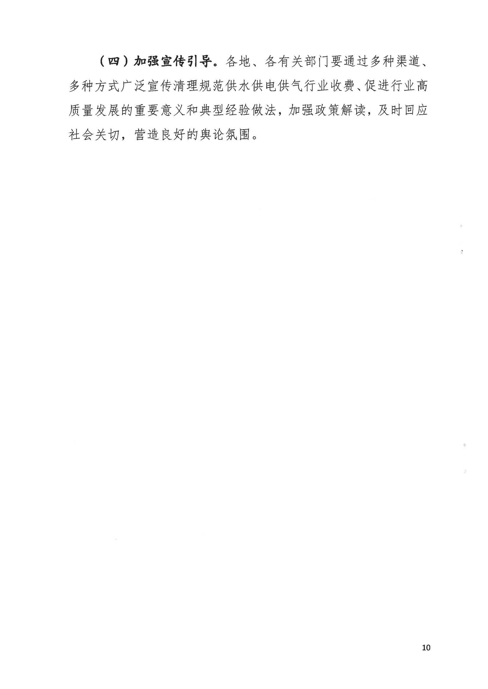 fe6e1fca25c9401e8ddadc98a9de5e1d.png